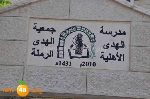 Janza yosef 3obra (14).JPG